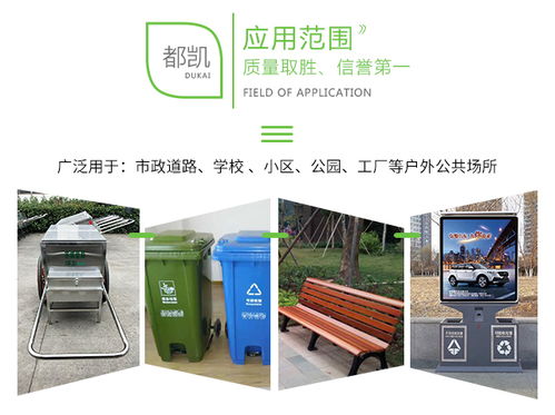 品質(zhì)保障 戶外分類垃圾桶選購指南與銷售要點